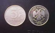 5 рублей 2009 года спмд