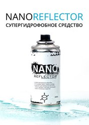 Nanoreflector в Ставропольский край 