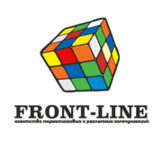 Front-Line - профессиональное рекламное btl-агентство